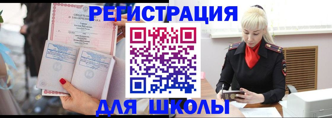 форма 3 в Рубцовске