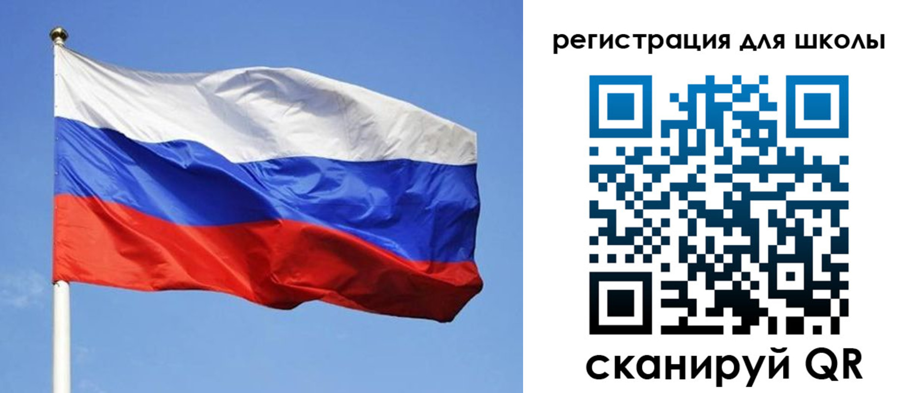 миграционный учет в Рубцовске