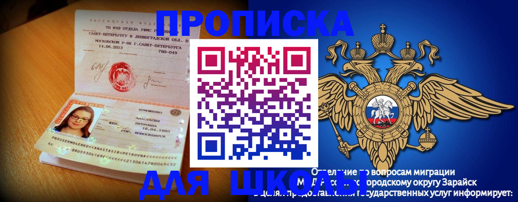 форма 3 в Рубцовске